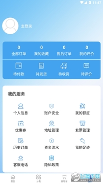 ��Ͽe��app�ٷ���