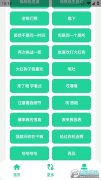 老六音效盒 老六音效盒