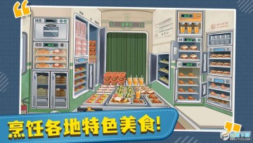 ʱ����Ƥ������С��Ϸ