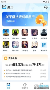 ħ���ֵƽ̨app�ٷ���