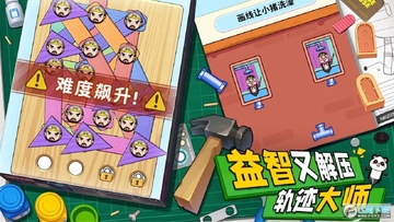 解压小锤锤无限金币版 解压小锤锤无限金币版