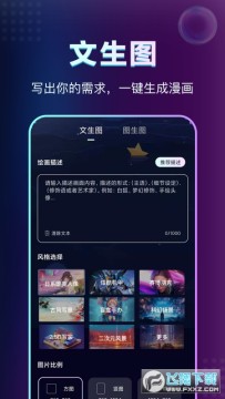 ai滭ٷapp°