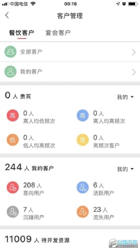 �׶�����Ԥ��ƽ̨app