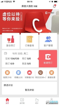 �׶�����app�ٷ���
