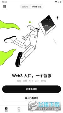 o�׽������������°汾2024