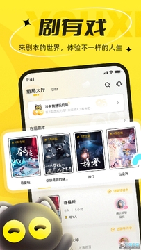 剧有戏 剧有戏