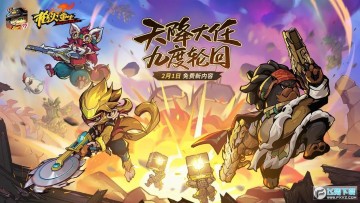 steam移植游戏枪火重生 steam移植游戏枪火重生