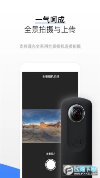 720��VRȫ�������ٷ����°�