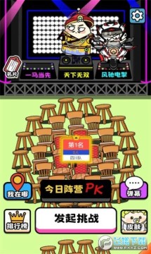 ţ�˸�ţ�����Ϸ