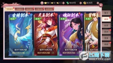 剑刃风华 剑刃风华