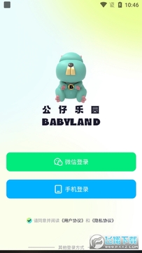 ������԰app��׿��