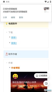 two资源站安卓版 two资源站安卓版