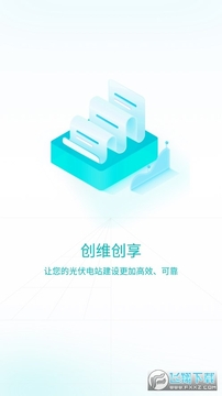创维创享代理端app最新版 创维创享代理端app最新版