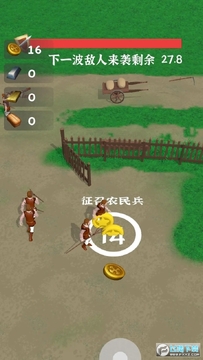 别烧我村子无限士兵版 别烧我村子无限士兵版