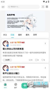 ��������app��׿��