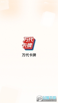 万代卡牌 万代卡牌