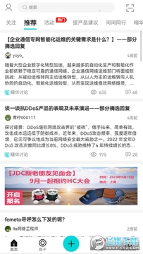 ��ΪJDC�����ٷ���