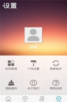 ��Ժ��У԰app�ٷ�����