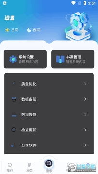 ��������app�ֻ���