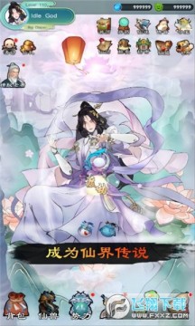 ���ô�������Ϸ�����