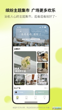 向上 向上