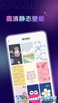 拇指壁纸官方手机版 拇指壁纸官方手机版