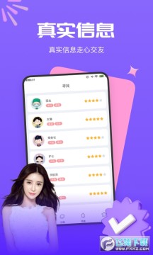 ɏapp°