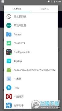 ����ʱ��app��Ѱ�