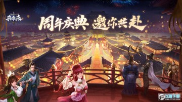 英雄杀官方正版 英雄杀官方正版