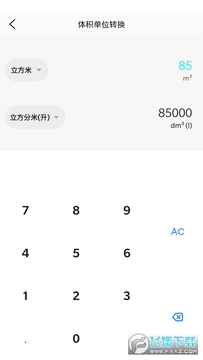 浩森工具箱 浩森工具箱