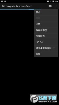 winlator模拟器直装版F7最新版 winlator模拟器直装版F7最新版