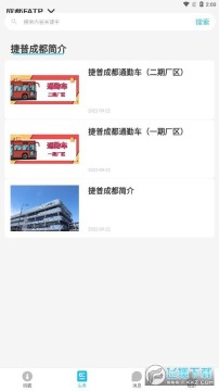 Jabil For U�ٷ���