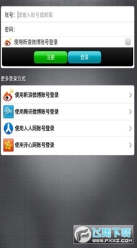��ͼ��app���°�