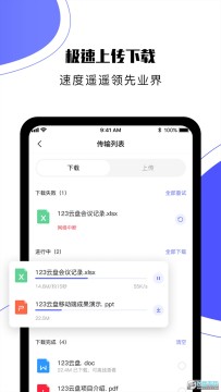 123���������ֻ���