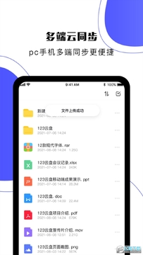 123����app��Ѱ�