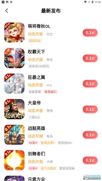 海狸游戏平台官方版 海狸游戏平台官方版