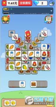 水果寶典賺錢遊戲 水果寶典賺錢遊戲
