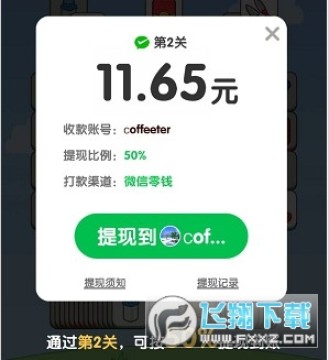 水果寶典賺錢遊戲 水果寶典賺錢遊戲