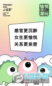 monsterpubС����Զ�̿���app