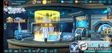 天诺奥传12.0存档版下载安装 天诺奥传12.0存档版下载安装