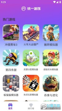 盒子支付app下载_下载盒子支付_盒子支付下载什么app