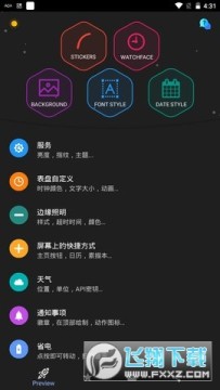 always on amoled中文版App always on amoled中文版App