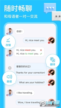 hellotalk下载最新版本 hellotalk下载最新版本