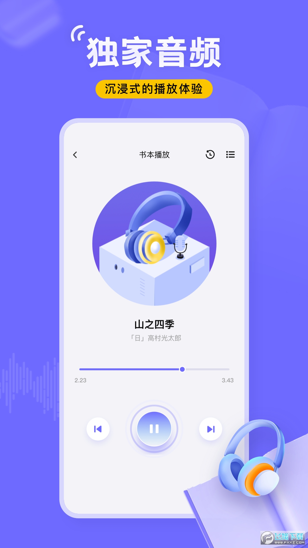 w ɫ汾dٷb°汾1.0.0؈D2