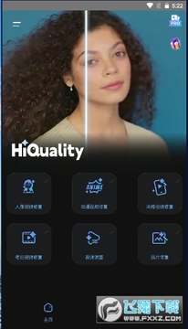 HiQuality不糊视频app最新版本 HiQuality不糊视频app最新版本