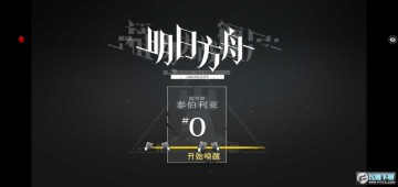 ֲ���ս��ʬ���շ��۰��ֻ���