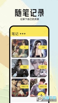 ����С˵�Ķ���app�ֻ���ٷ�����