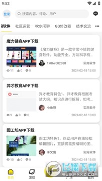 �������(��Դ����)�ٷ������ֻ���