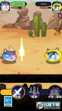 狗狗显眼包正式版 狗狗显眼包正式版