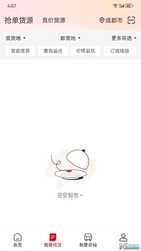 �����app�ٷ���
